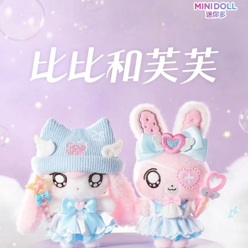 Dolls - DOSTĘPNE W MAGAZYNIE: MINIDOLL Bibi Fufu,