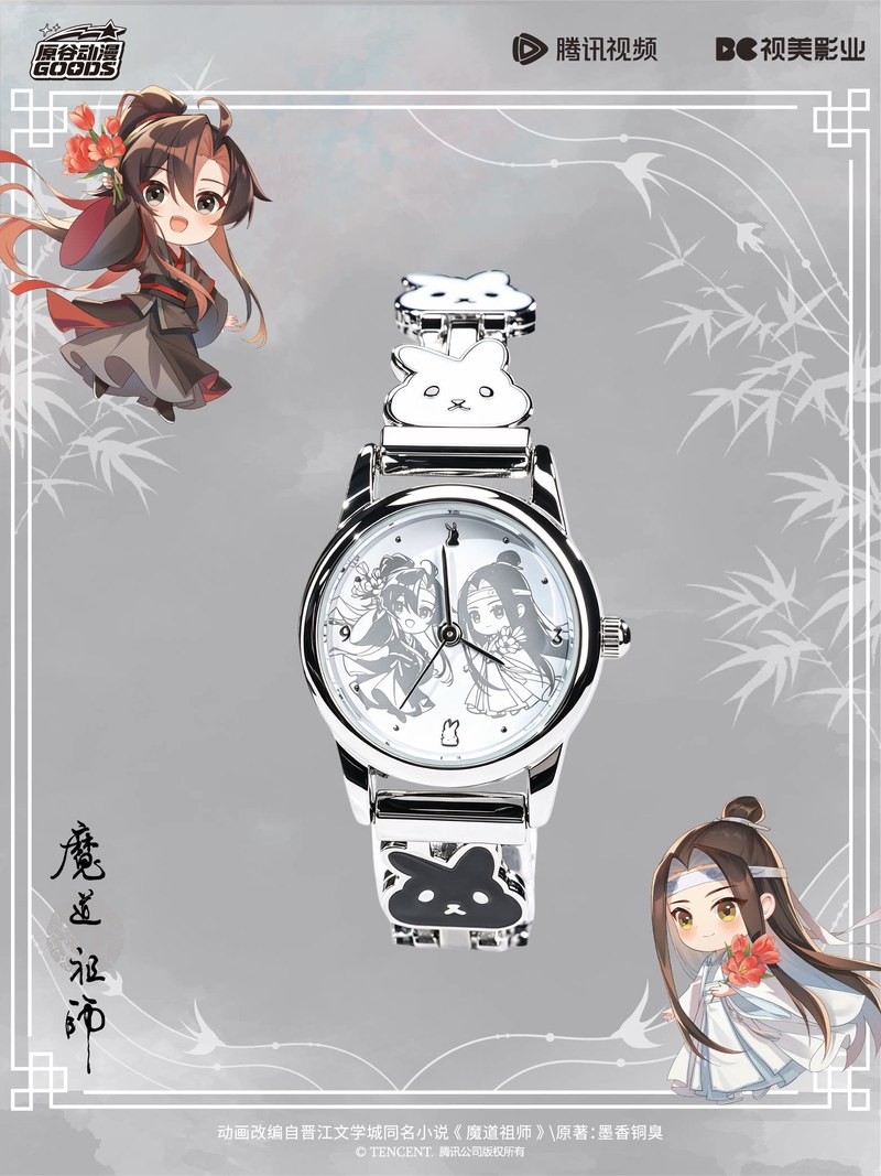 Mdzs Acg Goods Nieokiełznanie  – Anime Action Figure Blind Box recenzja i cena