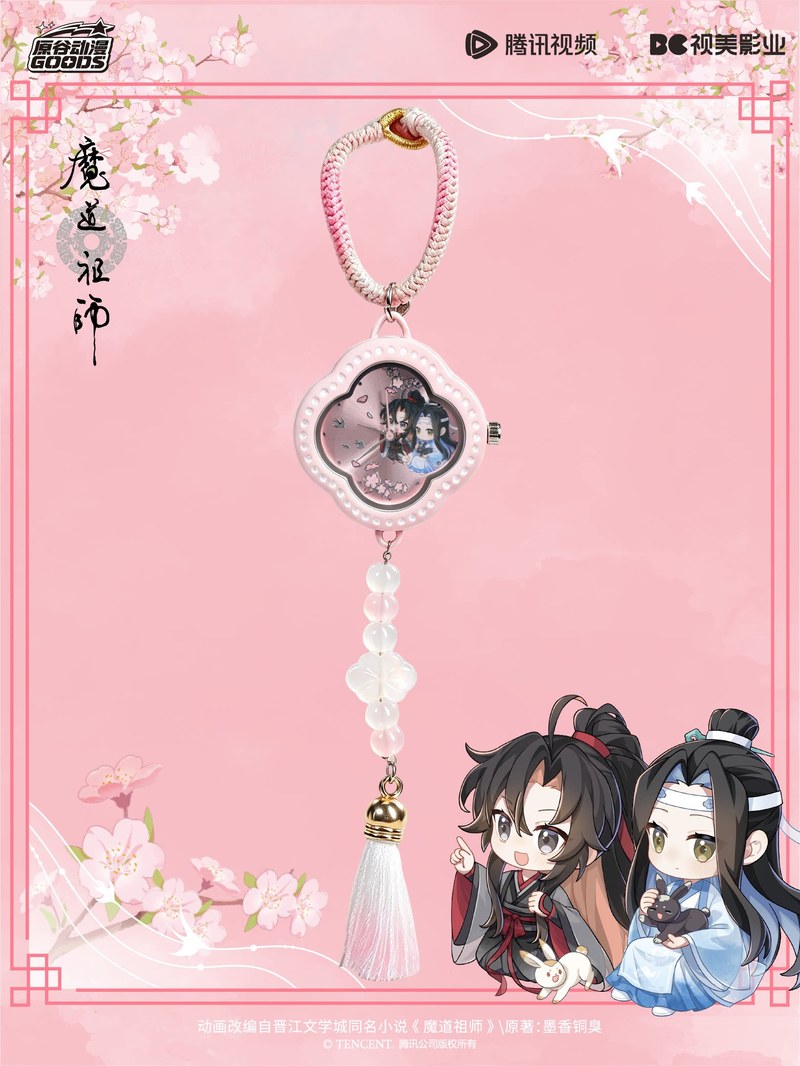 Mdzs Acg Goods Nieokiełznanie  – Anime Action Figure Blind Box recenzja i cena